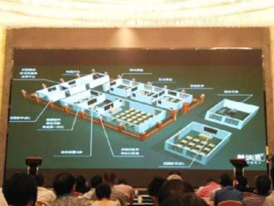 引领智慧教育创新——希沃教育事业部总经理受邀参加江门教育装备创新发展研讨会