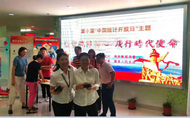 坚持政务服务践使命、优化营商环境为民众——'不忘初心、牢记使命'主题教育下的政务服务新篇章